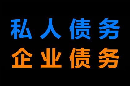 助力原告在被告公司注销后追回欠款